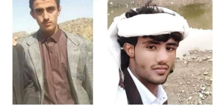 إعدام ثلاثة شب ان يمنيين بعد محاولتهم الدخول للأراضي السعودي صور