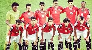 غدا المنتخب اليمني يواجه نظيرة الكويتي في بطولة غرب آسيا