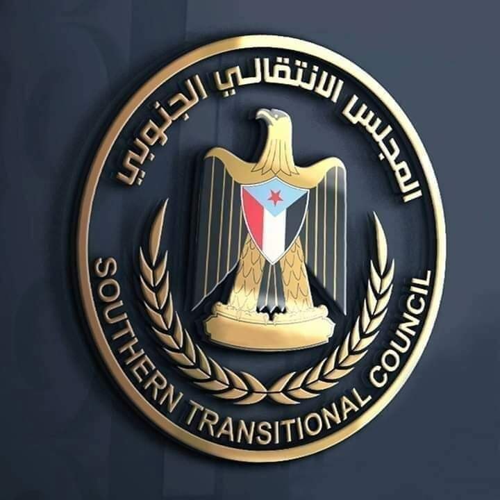 الانتقالي يفضح اخلال العليمي باتفاق الحكومة