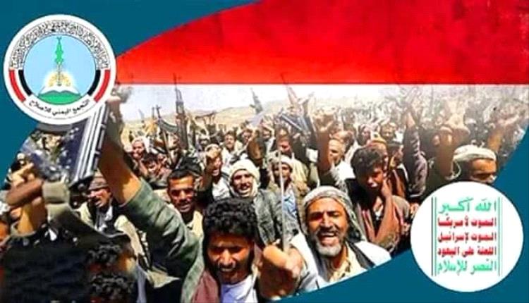كشف أسرار التخادم الإخواني الحوثي