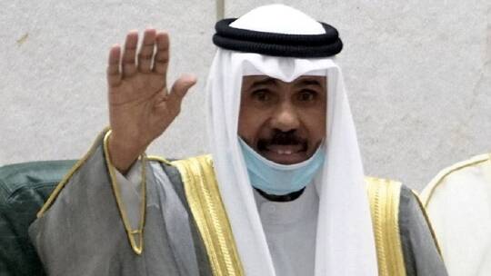 أمير الكويت يعين مجلس إدارة الهيئة العامة للاستثمار لـ4 سنوات