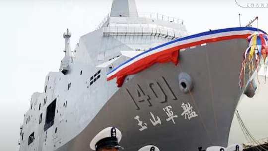 تايوان تطور سفنا جديدة لأسطولها البحري العسكري