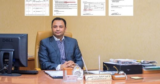 قيادي إصلاحي يفضح نجل العليمي بإختلاس 29 مليون دولار