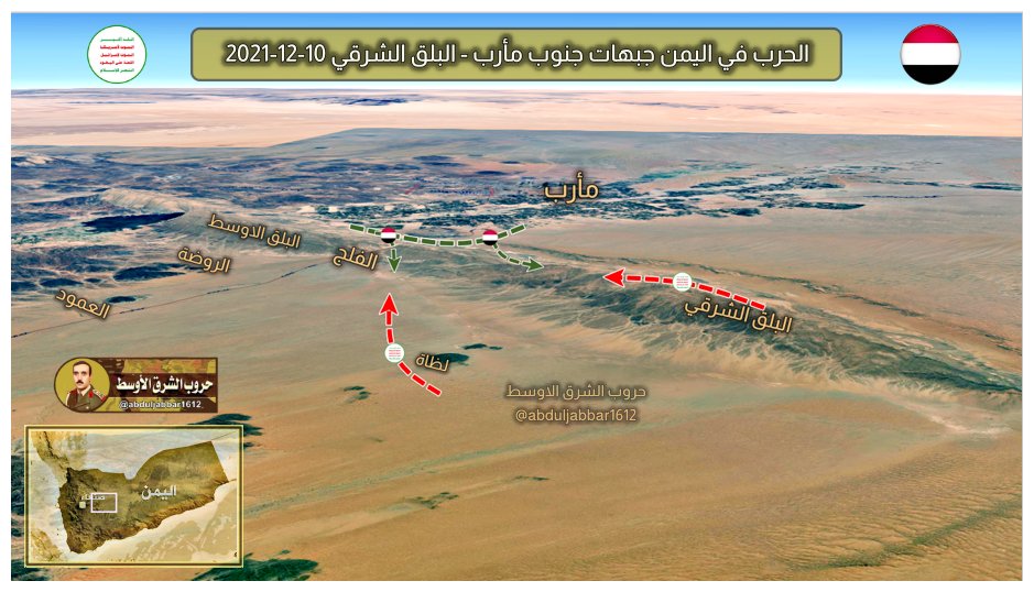 شاهد خريطة حديثة تكشف وصول مقاتلي جماعة الحوثي لبوابة مدينة مأرب