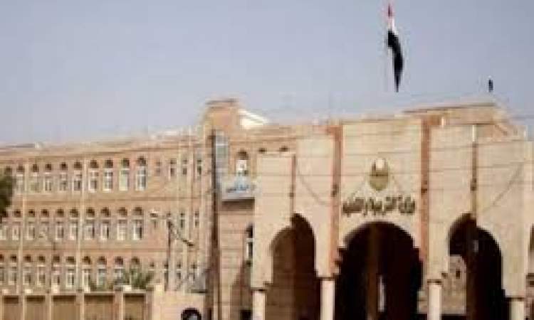 تربية صنعاء غدا انطلاق العام الدراسي الجديد