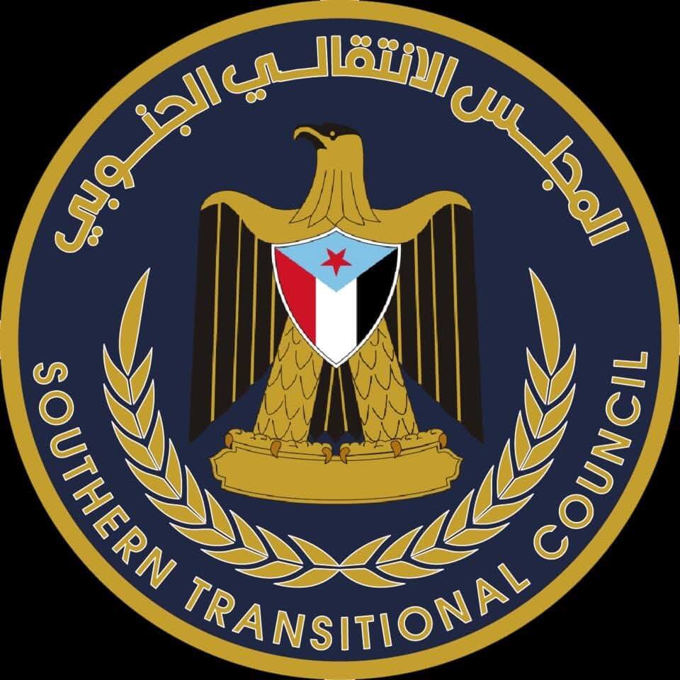 الانتقالي يصدر اعلانا يخرس خصومه