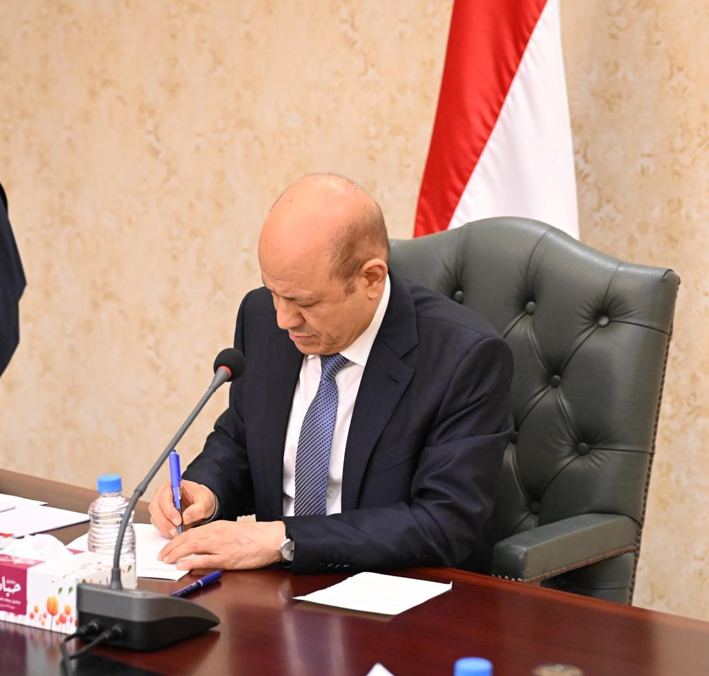 العليمي يعين ابنة ذراع صالح قرار العليمي يعين ابنة ذراع صالح قرار