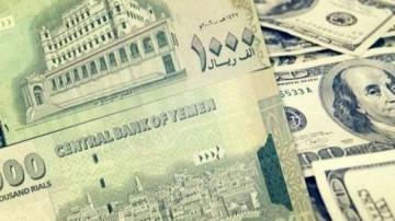 صرف العملات في اليمن