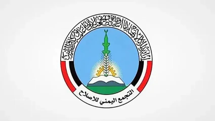 الاصلاح ينقلب على حنتوس