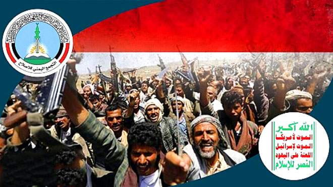 الإصلاح والحوثيون يدشنان تخادمهم علناً