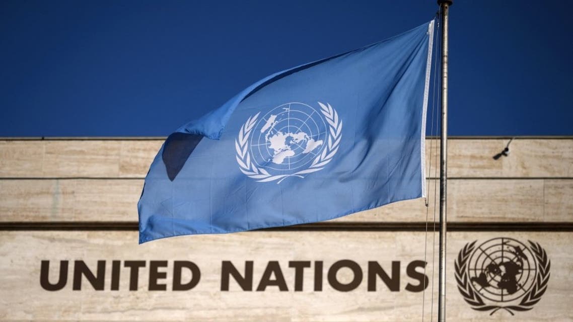 الامم المتحدة تصدر اعلاناً عاجلاً وساراً للمواطنين