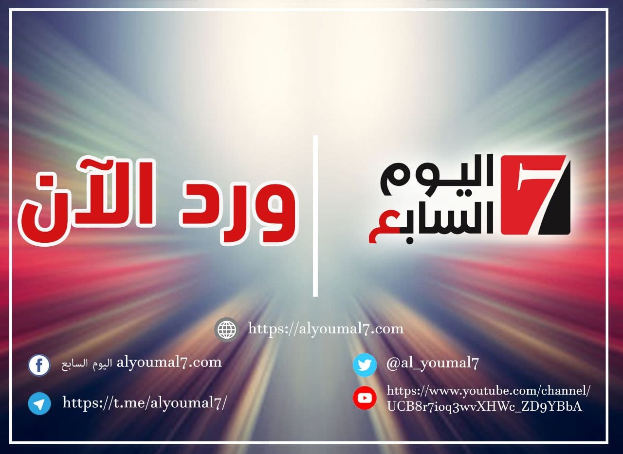 إعلان رئاسي بخارطة الطريق في اليمن (بنود)