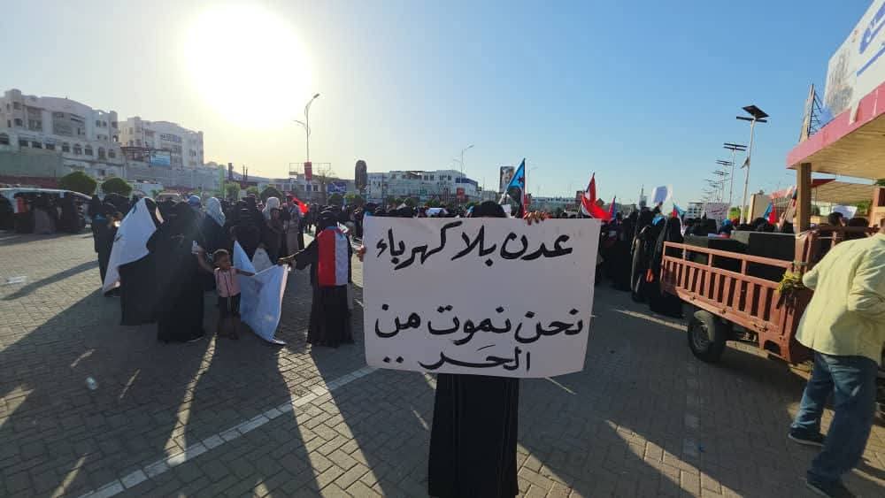 ثورة في العاصمة تباغت الجميع صور