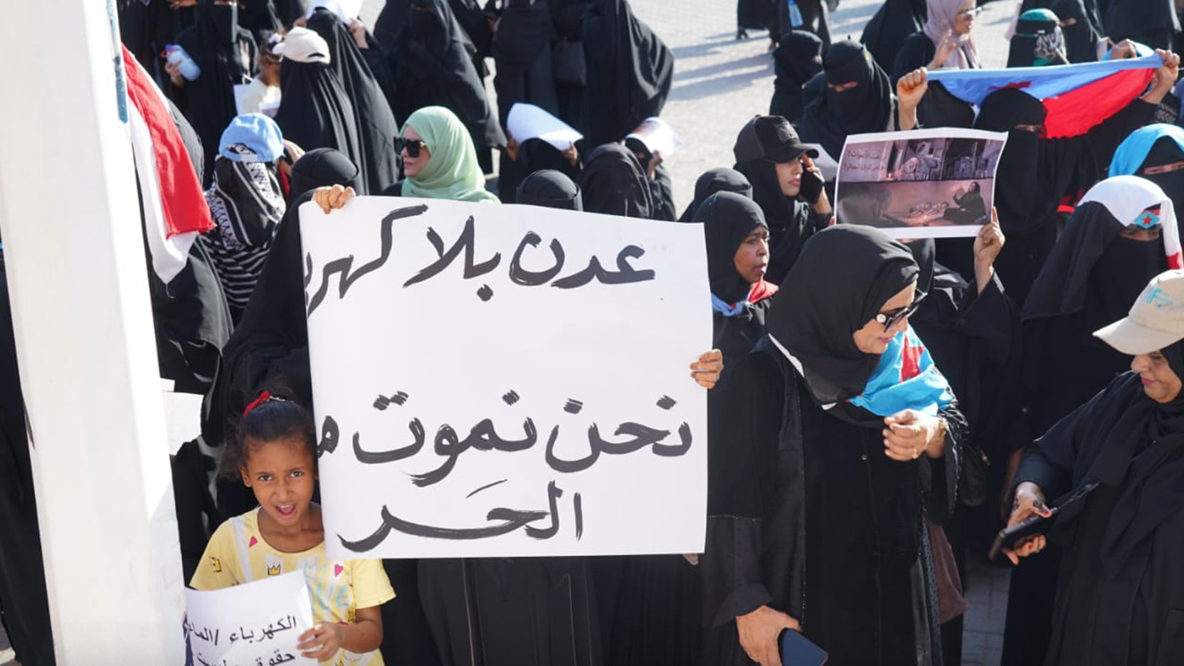 ثورة في العاصمة تباغت الجميع صور