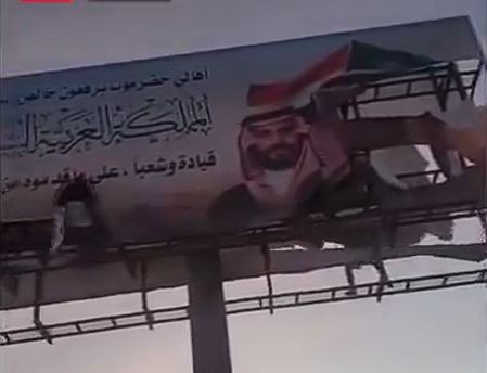 الجنوب يوجه رسالة نارية إلى بن سلمان صور