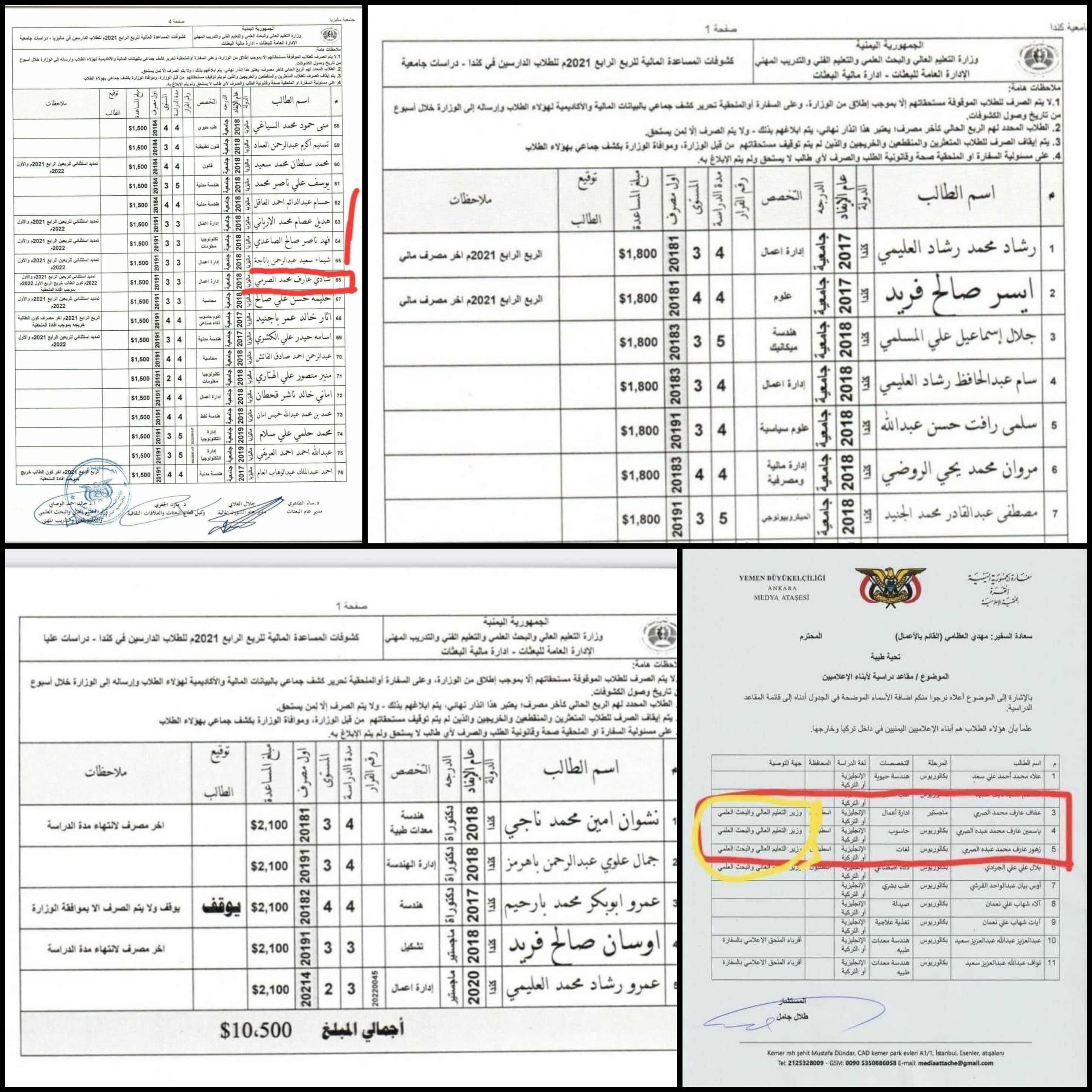 بشرى سارة لجميع اليمنيين في المناطق المحررة