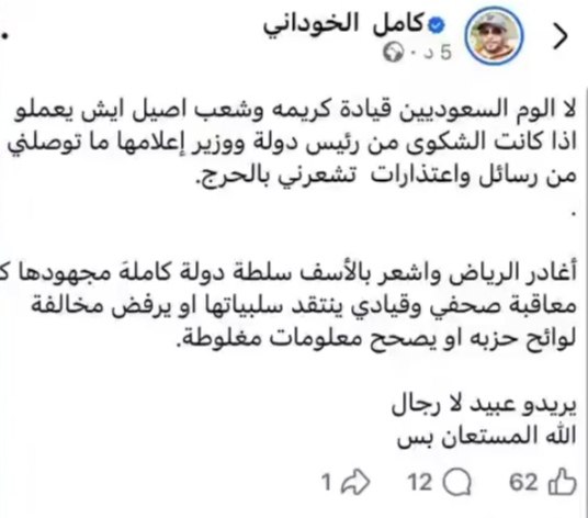 السعودية تصدم طارق صالح بتصعيد مفاجئ وثيقة